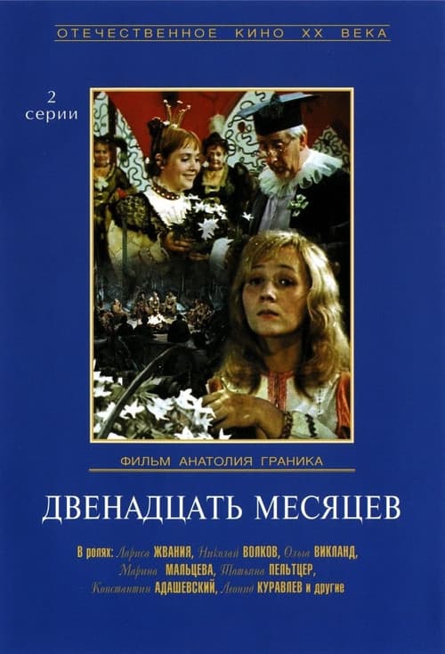 Кадр 3