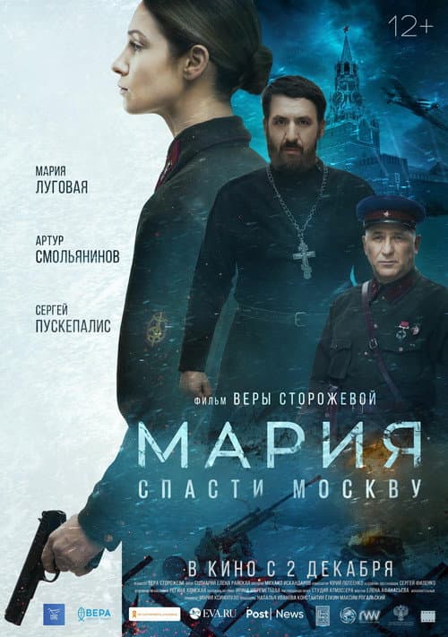 Постер 3