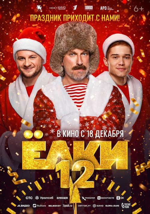 Постер 3