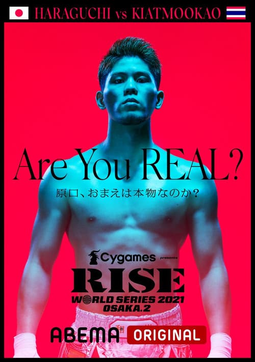 Постер: Cygames presents RISE WORLD SERIES 2021 OSAKA2