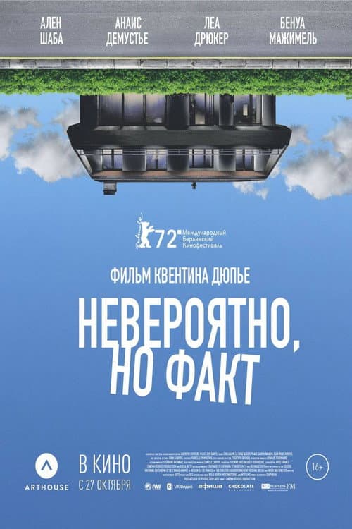 Кадр 2