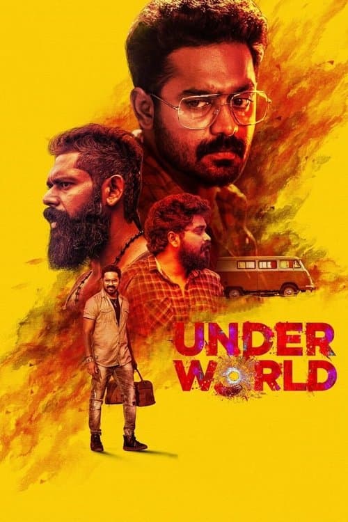 Постер: അണ്ടർ വേൾഡ്