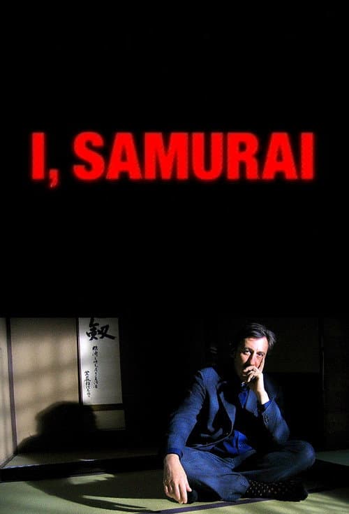 Постер: I, Samurai