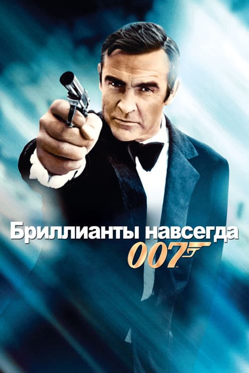 Кадр 5
