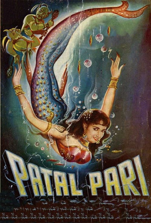 Постер: Patal Pari