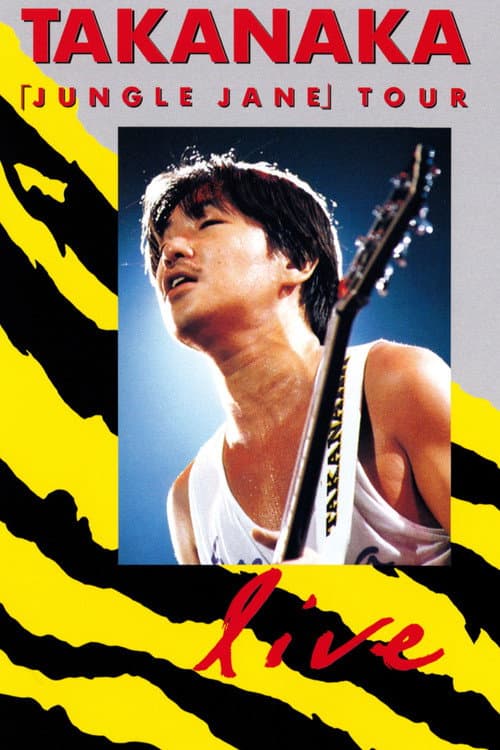 Постер: Jungle Jane Tour Live