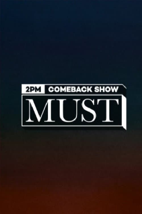 Постер: 2PM COMEBACK SHOW : MUST (머스트)