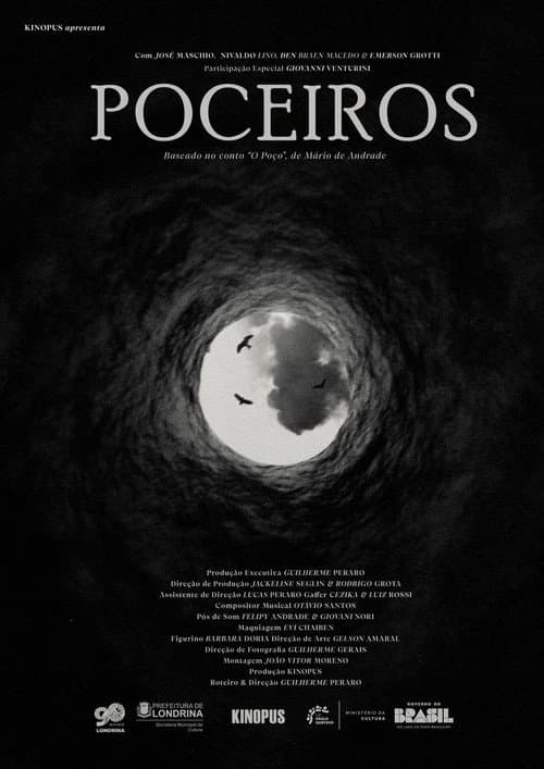 Постер: Poceiros