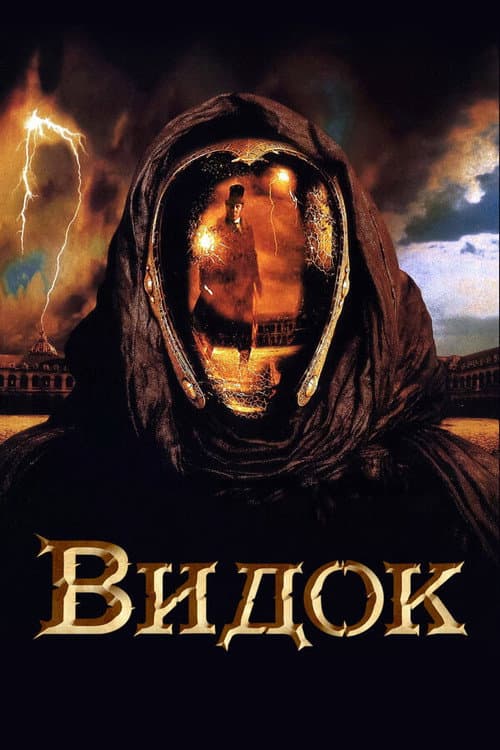 Постер 3