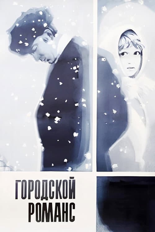 Кадр 2