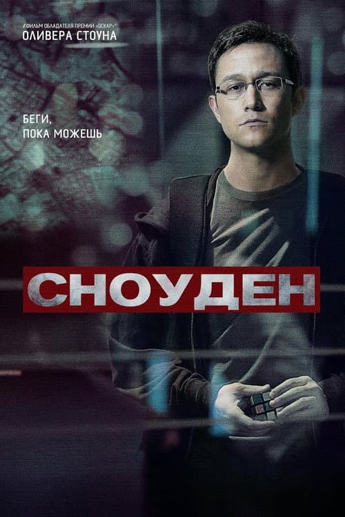 Постер 2