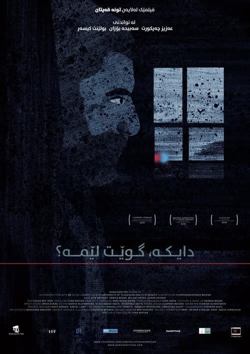 Постер: Are You Listening Mother?