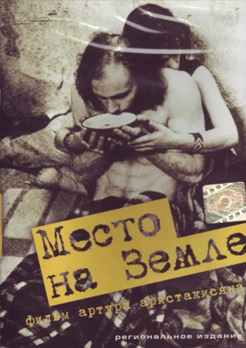 Кадр 4