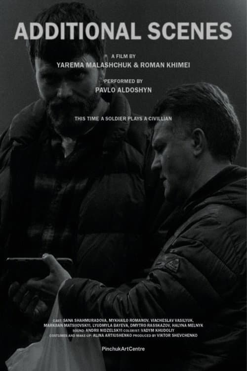Постер: Додаткові сцени