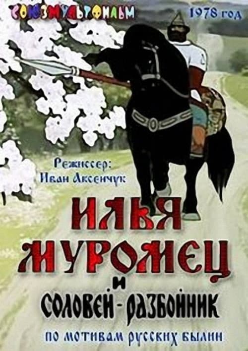 Постер 3