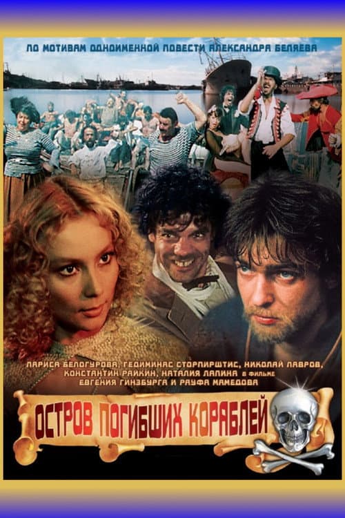 Постер 2