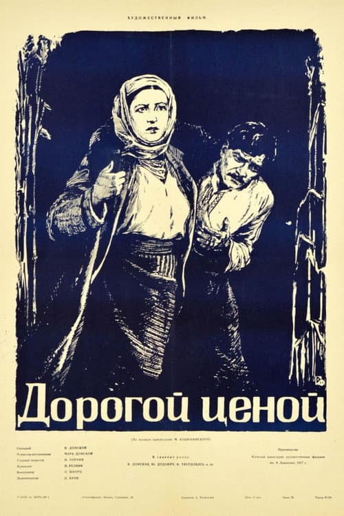 Постер 3