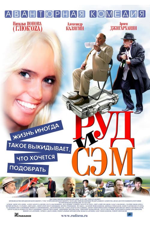 Кадр 2