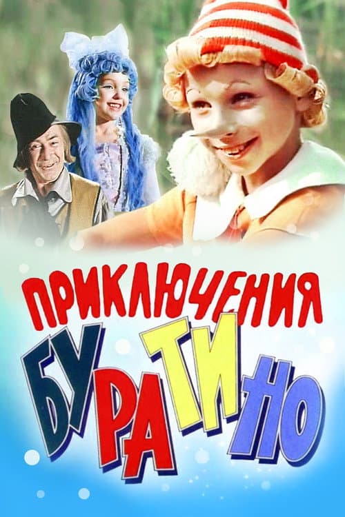 Кадр 9