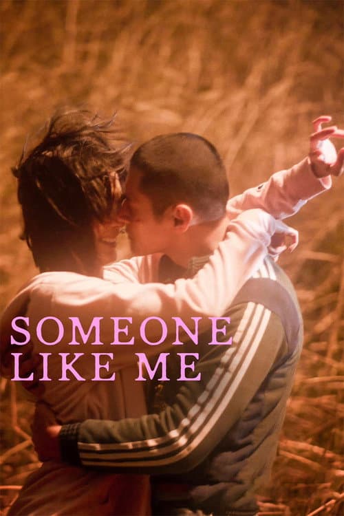 Постер: 像我這樣的愛情