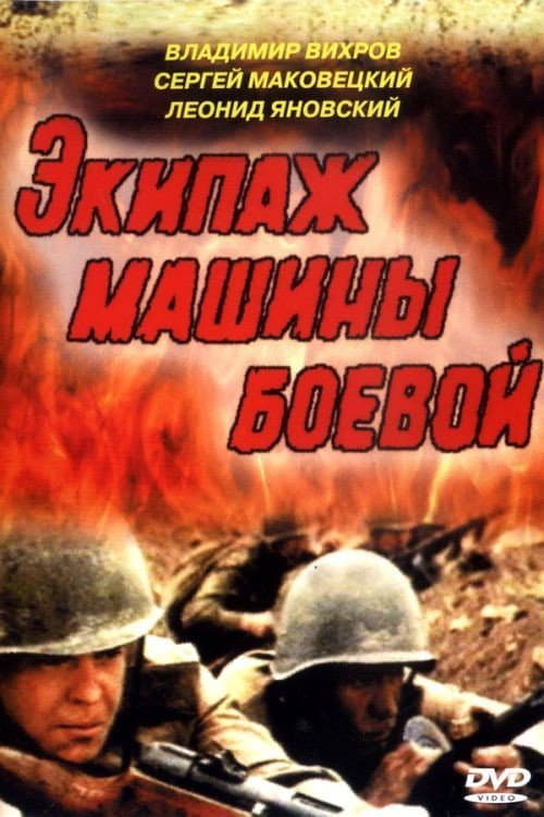 Постер 3