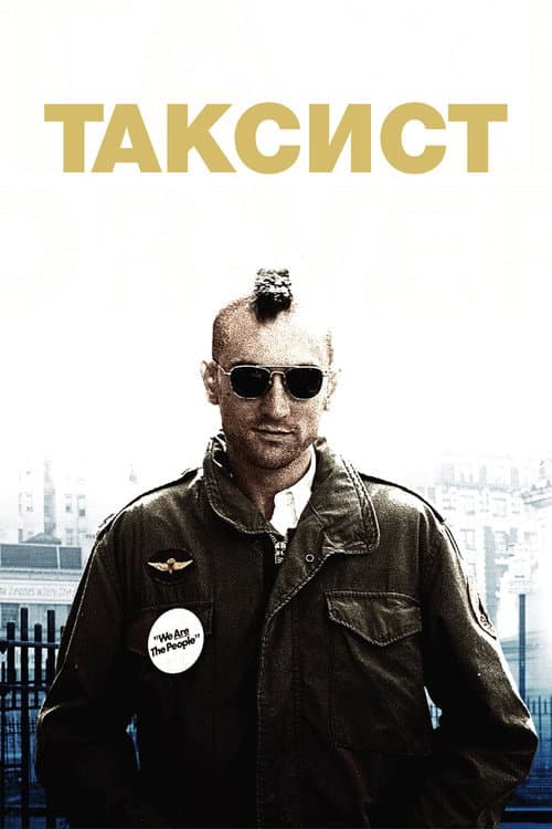 Кадр 11