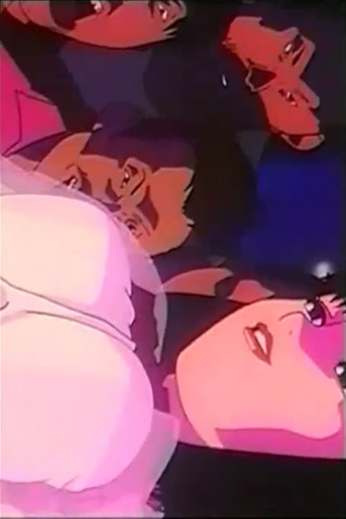 Постер: Manga Erotica