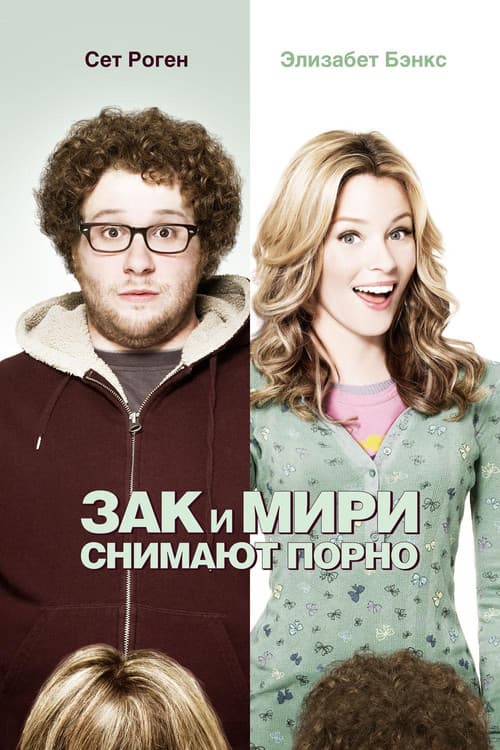 Кадр 3