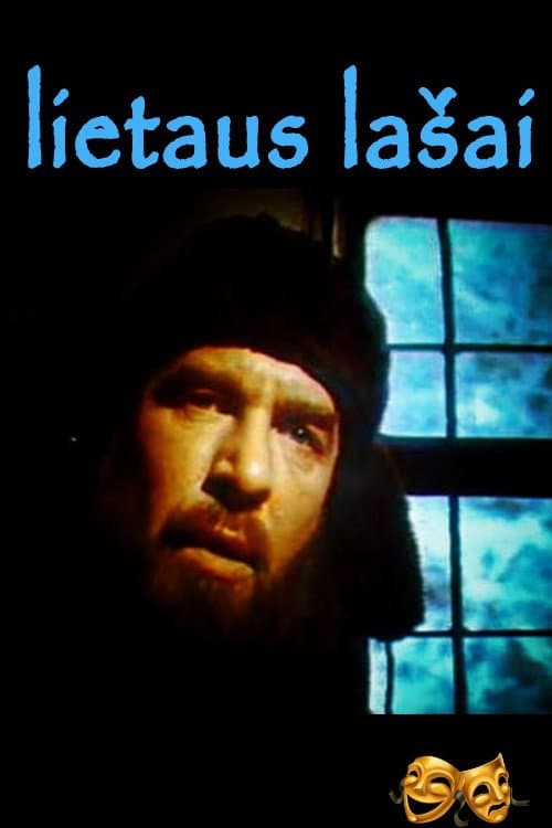 Постер: Капли дождя