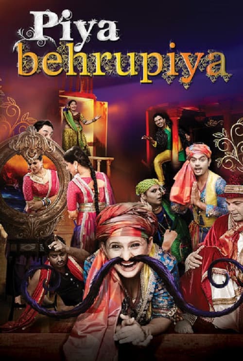 Постер: Piya Behrupiya