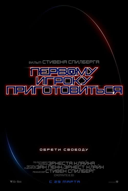 Кадр 8