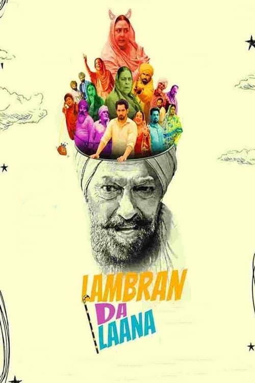 Постер: ਲੈਂਬਰਾਨ ਦਾ ਲਾਨਾ