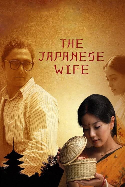 Постер: The Japanese Wife