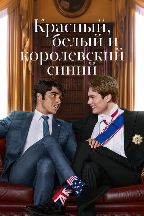 Постер 3