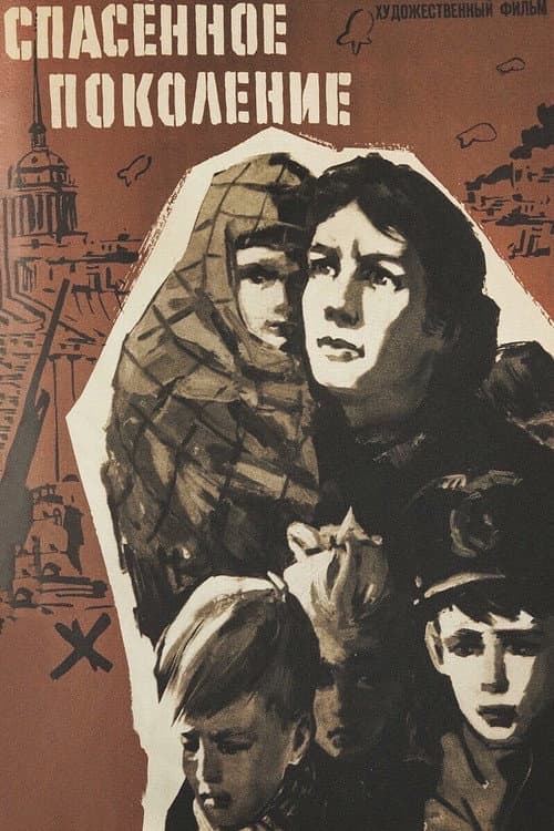 Кадр 3