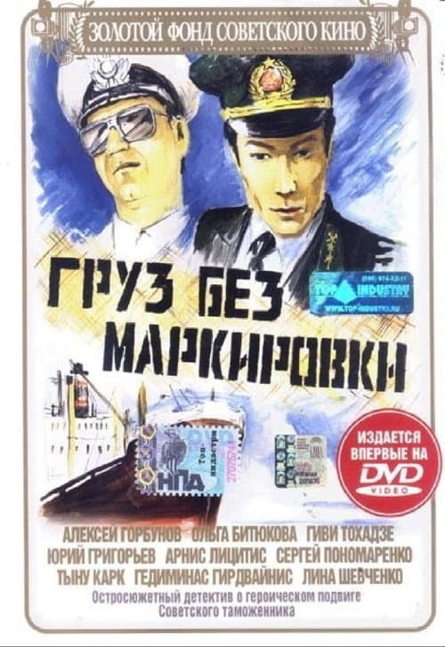 Кадр 4