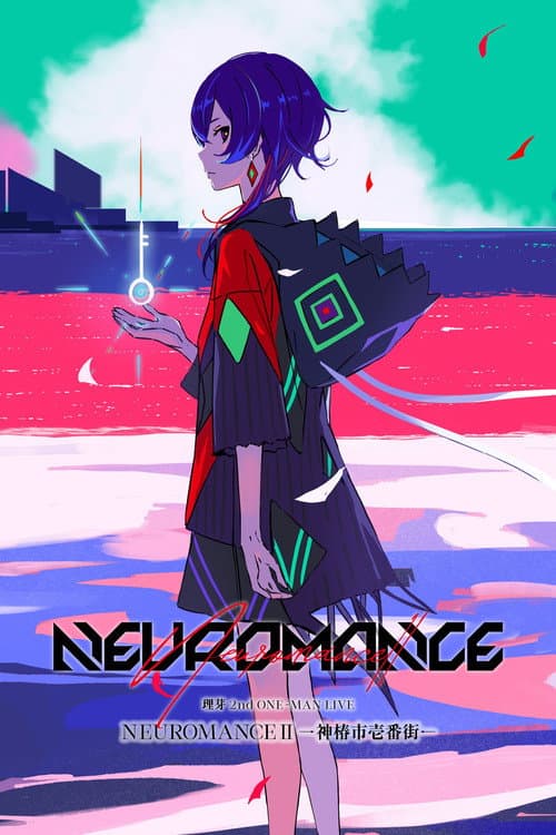 Постер: 理芽 2nd ONE-MAN LIVE「NEUROMANCEII -神椿市壱番街-」
