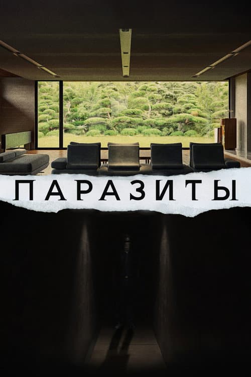 Кадр 8