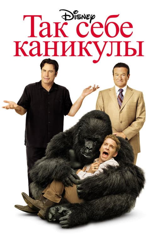 Кадр 2