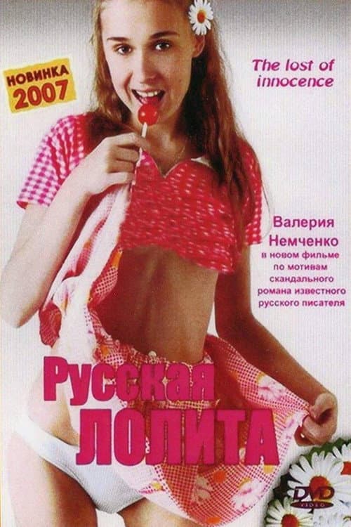 Постер 2