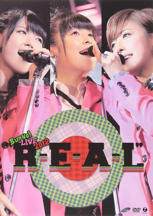 Постер: Buono! LIVE 2012 "R・E・A・L"