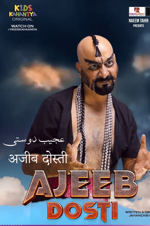 Постер: Ajeeb Dosti