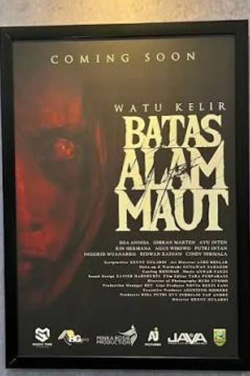 Постер: Watu Kelir: Batas Alam Maut