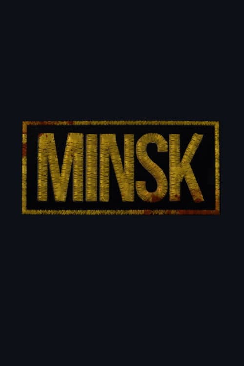 Постер: Минск