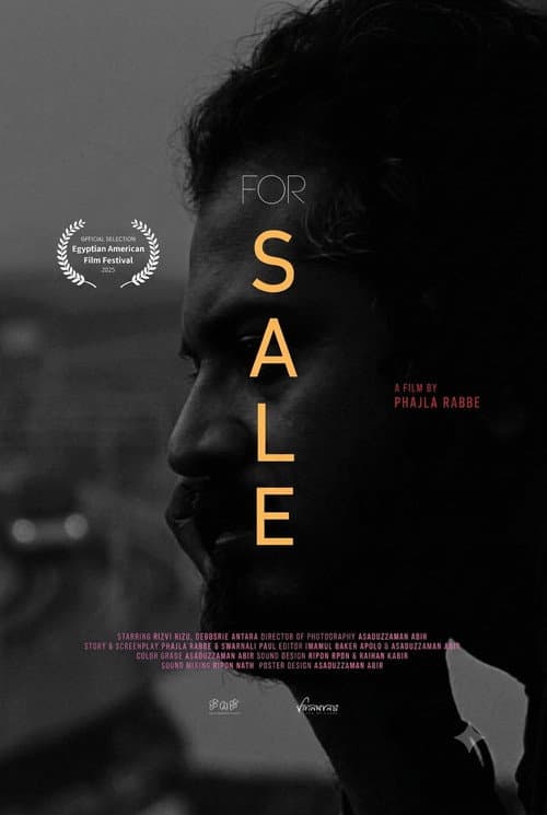 Постер: For Sale