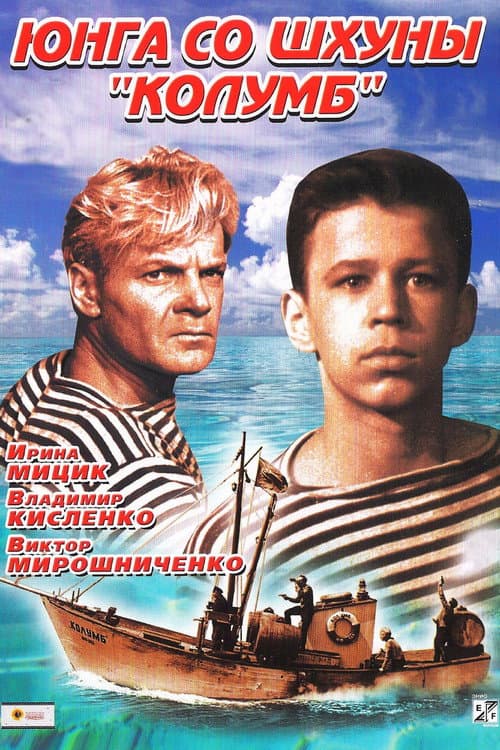 Постер 2