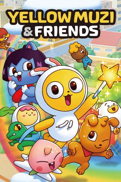 Постер: Yellow Muzi & Friends