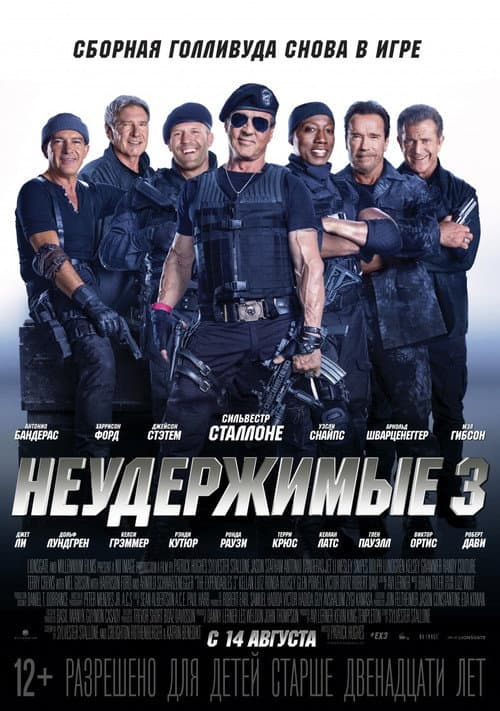 Постер 2