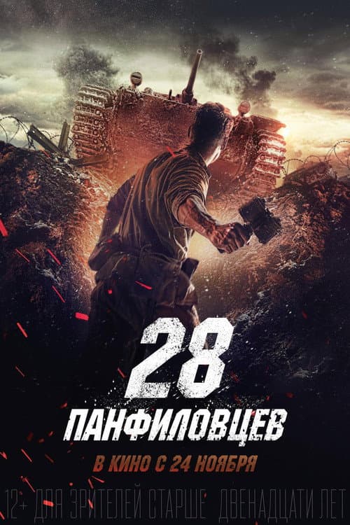 Кадр 3