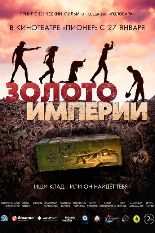 Постер 2